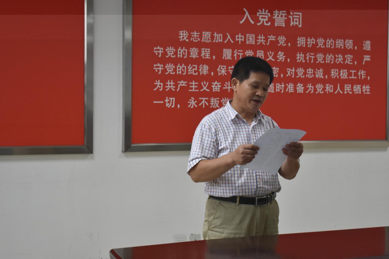 奏《國際歌》