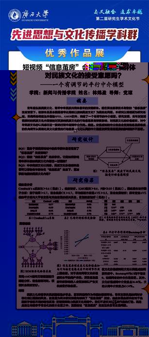 文本描述已自動生成
